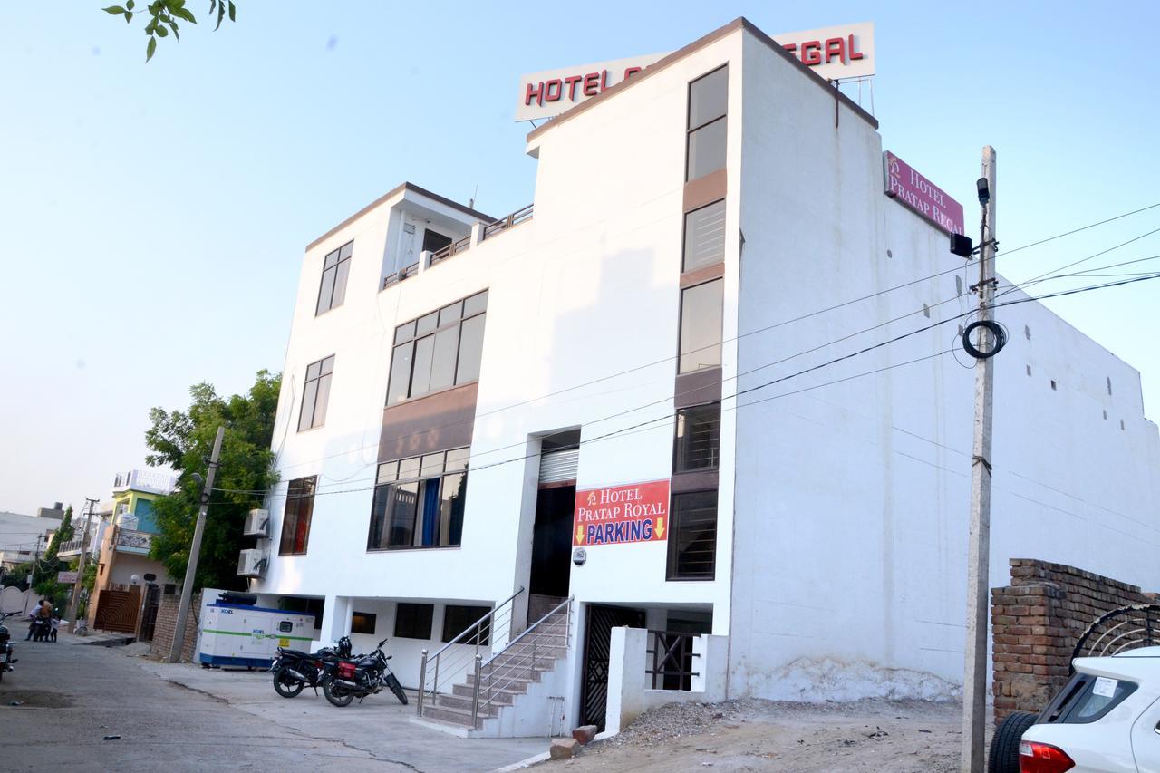 Hotel Pratap Regal 珀勒德布尔 外观 照片